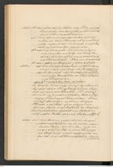 Seite 132 des Manuskripts "Die Alterthumsgræber von [sic] Salzberg zu Hallstatt", Signatur 9.293